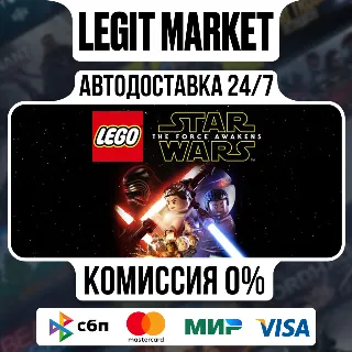 Купить LEGO® STAR WARS: The Force Awakens / Steam АВТО РУ+МИР