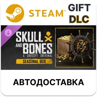 Купить Skull and Bones Seasonal Box Steam DLC РУ и другие