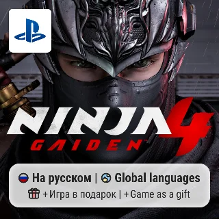 Купить Ninja Gaiden 4 (PS5) | П2-П3