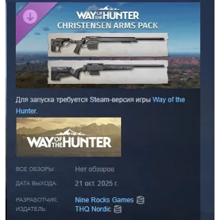 Купить Way of the Hunter - Christensen Arms Pack STEAM РОССИЯ