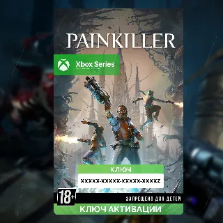 Купить Ключ | Painkiller (XBOX)