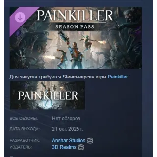 Купить Painkiller: Season Pass АВТОДОСТАВКА STEAM РОССИЯ