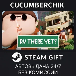 Купить RV There Yet? ✅ STEAM GIFT AUTO ✅ RU+МИР