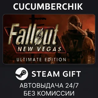 Купить Fallout New Vegas Ultimate ✅ STEAM GIFT AUTO ✅ RU+МИР