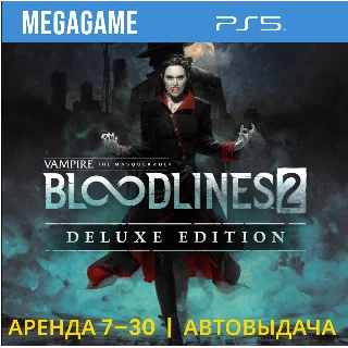 Купить Bloodlines 2 Deluxe Edition (PS5/IN/RU) Аренда 7 дней
