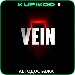 Купить 🔥 VEIN / STEAM GIFT 🔥 АВТОДОСТАВКА