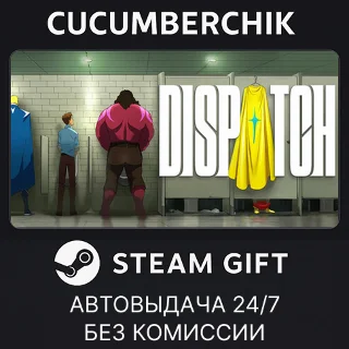 Купить Dispatch ✅ STEAM GIFT AUTO ✅ RU+МИР