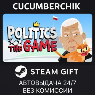Купить Sejm The Game ✅ STEAM GIFT AUTO ✅ RU+МИР