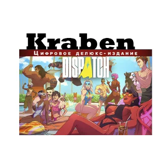 Купить Dispatch - Digital Deluxe Edition steam