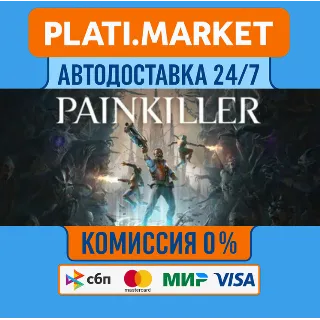 Купить Painkiller Deluxe STEAM GIFT⟡ВСЕ РЕГИОНЫ АВТО 0%