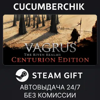 Купить Vagrus - The Riven Realms: Centurion Edition ✅ STEAM GIFT AUTO ✅ RU+МИР