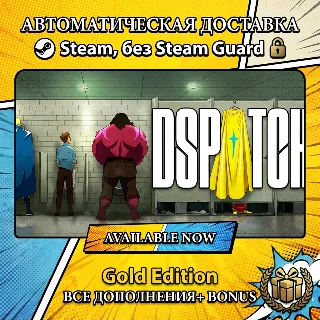 Купить Dispatch - Digital Deluxe Edition • STEAM • БЕЗ GUARD