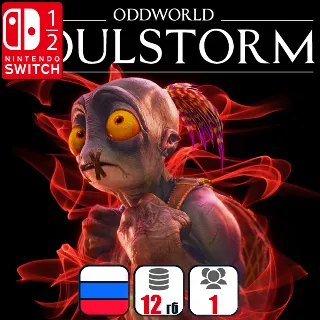 Купить Oddworld: Soulstorm | Nintendo Switch 1/2
