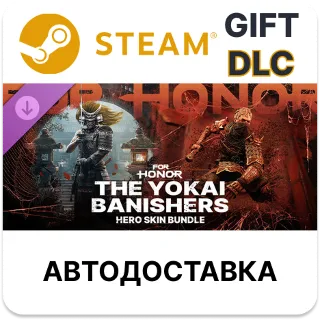 Купить Yokai Banishers - Hero Skin Bundle - FOR HONOR Steam РУ