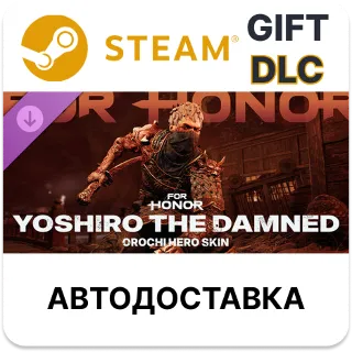 Купить Yoshiro the Damned - Orochi Hero Skin - FOR HONOR