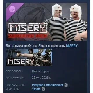 Купить MISERY - Zaslavie Supporter Pack STEAM РОССИЯ