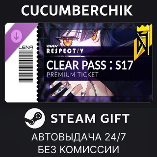 Купить DJMAX RESPECT V - CLEAR PASS : S17 PREMIUM TICKET ✅ STEAM