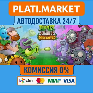 Купить Plants vs. Zombies: Replanted STEAM GIFT⟡ВСЕ РЕГИОНЫ