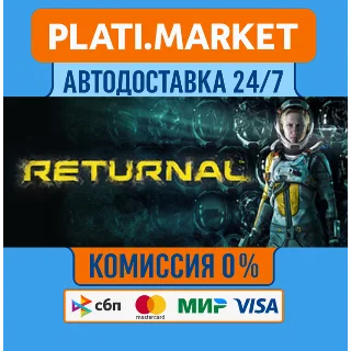 Купить Returnal STEAM GIFT⟡ВСЕ РЕГИОНЫ АВТО 0%