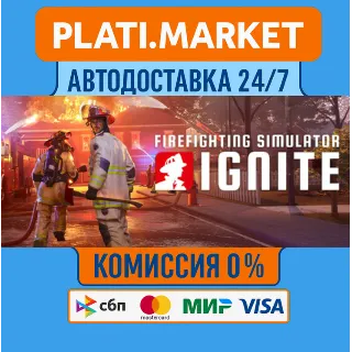 Купить Firefighting Simulator:Ignite - Year 1 Edition