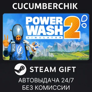 Купить PowerWash Simulator 2 ✅ STEAM GIFT AUTO ✅ BD+МИР