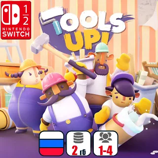 Купить Tools UP | Nintendo Switch