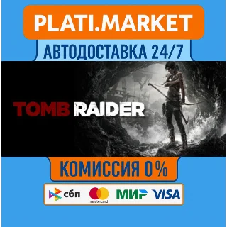 Купить Tomb Raider STEAM GIFT⟡ВСЕ РЕГИОНЫ АВТО 0%