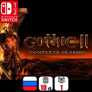Купить Gothic II Complete Classic | Nintendo Switch 1/2