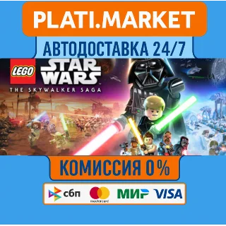 Купить LEGO Star Wars:The Skywalker Saga STEAM GIFT⟡ВСЕ РЕГИОН