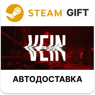 Купить VEIN Steam РУ КЗ УКР ТР РБ СНГ автодоставка 🌐