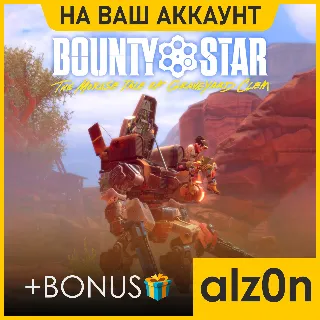 Купить ・Bounty Star + 450 игр + ПОДАРОК・ПК・НА ВАШ АККАУНТ・
