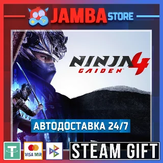 Купить 🎁 NINJA GAIDEN 4 | STEAM GIFT | RU - МИР | АВТО