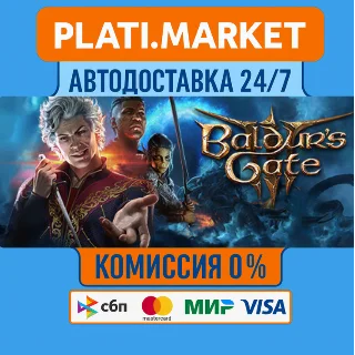Купить Baldur's Gate 3 STEAM GIFT⟡ВСЕ РЕГИОНЫ АВТО 0%
