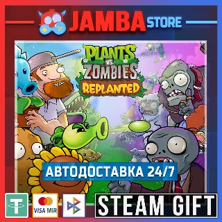 Купить 🎁 PvZ: Replanted | STEAM GIFT | RU - МИР | АВТО 24/7