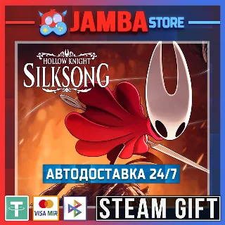 Купить 🎁 Hollow Knight: Silksong | STEAM GIFT | RU - МИР