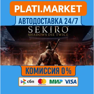 Купить Sekiro:Shadows Die Twice STEAM GIFT⟡ВСЕ РЕГИОНЫ АВТО 0%