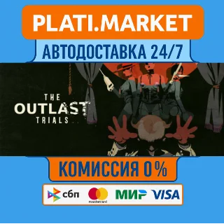Купить The Outlast Trials STEAM GIFT⟡ВСЕ РЕГИОНЫ АВТО 0%