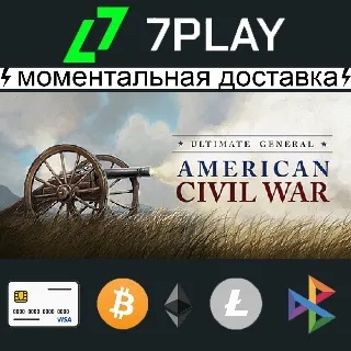 Купить Ultimate General: Civil War - Оффлайн Steam [24/7]