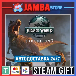 Купить 🎁 Jurassic World Evolution 3 | STEAM GIFT | RU - МИР