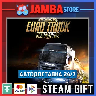 Купить 🎁 Euro Truck Simulator 2 | STEAM GIFT | RU - МИР | АВТО