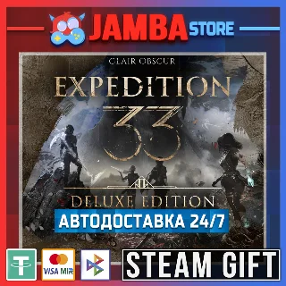 Купить 🎁 Expedition 33 Deluxe | STEAM GIFT | RU - МИР | АВТО