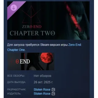 Купить Zero End - Chapter Two АВТОДОСТАВКА STEAM GLOBAL МГНОВЕННО ЛИЦЕНЗИЯ