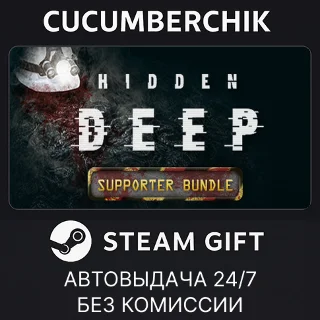 Купить Hidden Deep Supporter Bundle ✅ STEAM GIFT AUTO ✅ RU+МИР