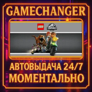 Купить LEGO® Jurassic World ⚡ ️AUTO STEAM GIFT 24/7