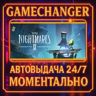 Купить Little Nightmares II DELUXE ⚡ ️AUTO STEAM GIFT 24/7