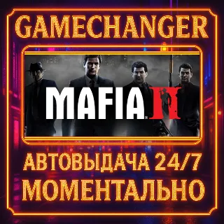 Купить Mafia II (Classic) + DEFINITIVE ⚡ ️AUTO STEAM GIFT 24/7