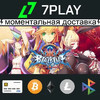 Купить BlazBlue Centralfiction - Оффлайн Steam [24/7]