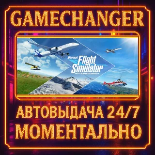 Купить Microsoft Flight Simulator (2020) 40th Anniversary Edit
