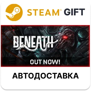 Купить Beneath Steam РУ КЗ УКР ТР РБ СНГ автодоставка 🌐