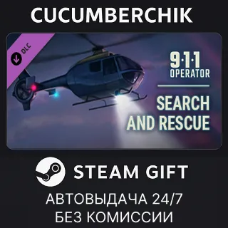 Купить 911 Operator - Search  Rescue ✅ STEAM GIFT AUTO ✅ RU+МИР